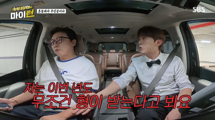 탁재훈을 이용해 정치질을 하려는 김원훈_14.png