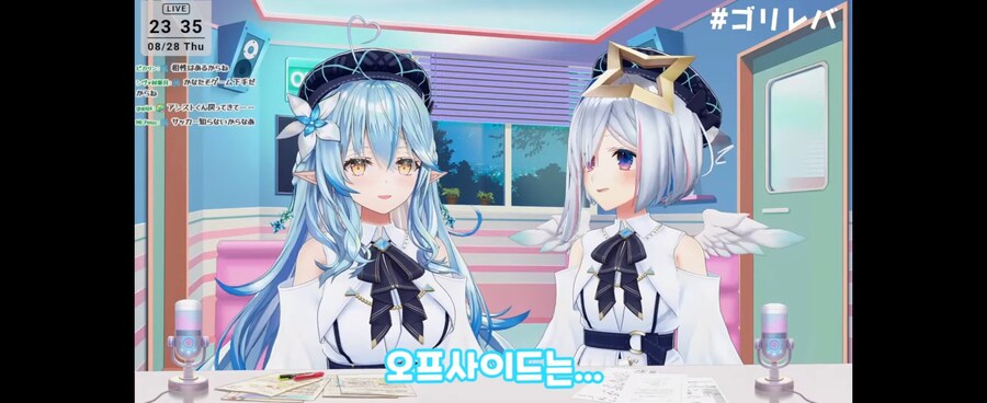 버튜버) "오프사이드가 뭔지 모르시죠?"_2.jpg