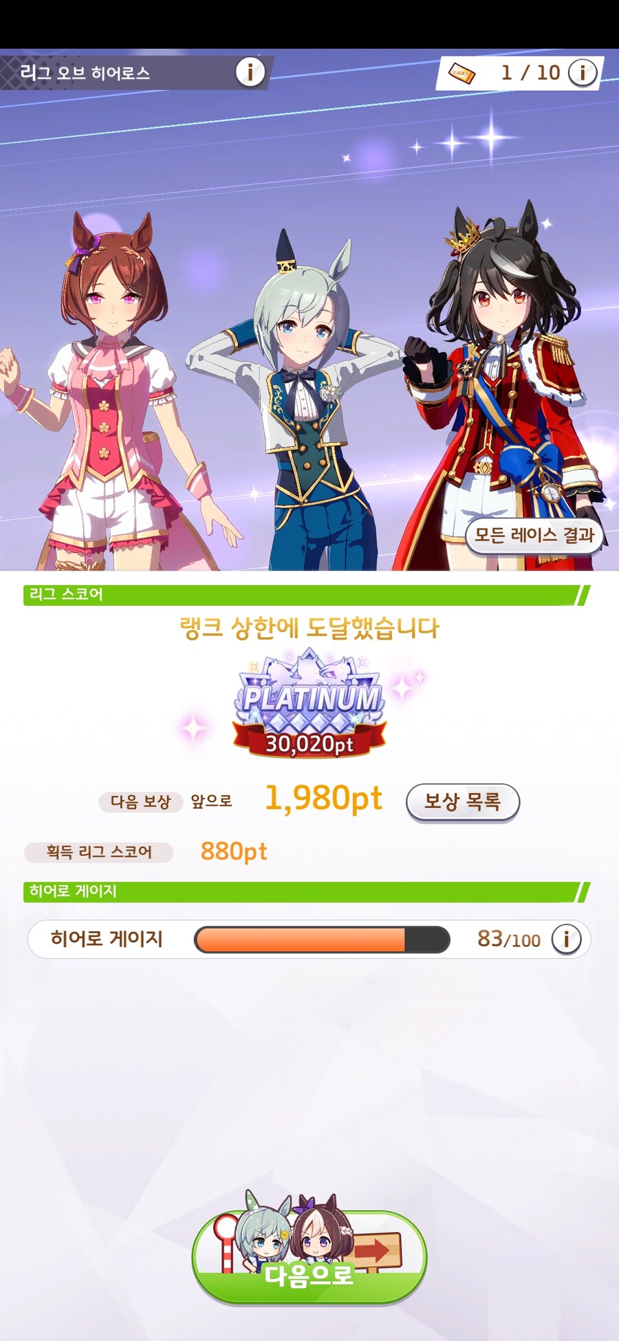 말딸) 첫날 개박았었는데_1.jpg