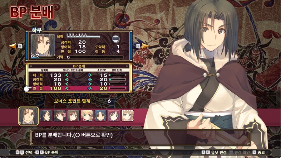 칭송받는자) 거짓의 가면하는중인데 누구 키워야함?_1.jpg