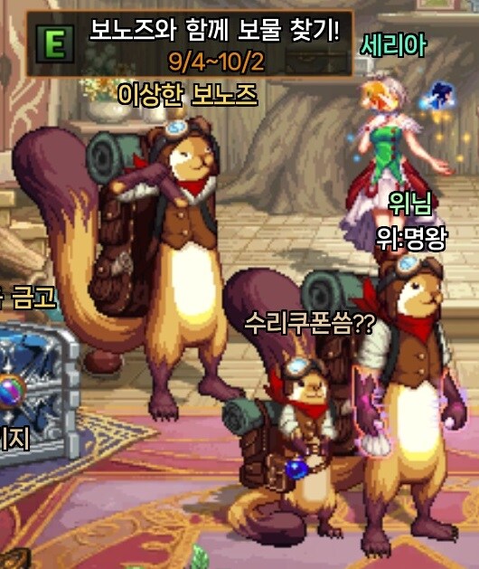 (던파) 보노즈's_3.jpg