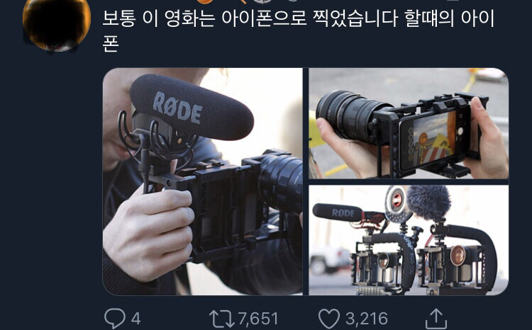 이 영화는 아이폰으로 찍었습니다.jpg_1.jpg