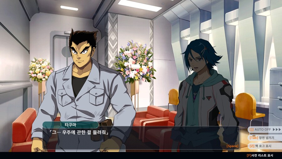 슈로대) 그..댁이 그걸 물으면 무서워지는데.._1.jpg