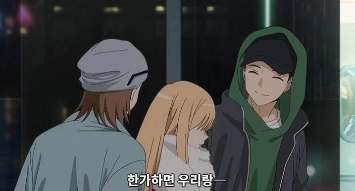 비스크돌)고죠군에게만 보여주는 마린의 얼굴_4.png