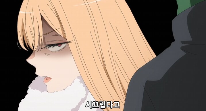 비스크돌)고죠군에게만 보여주는 마린의 얼굴_5.png