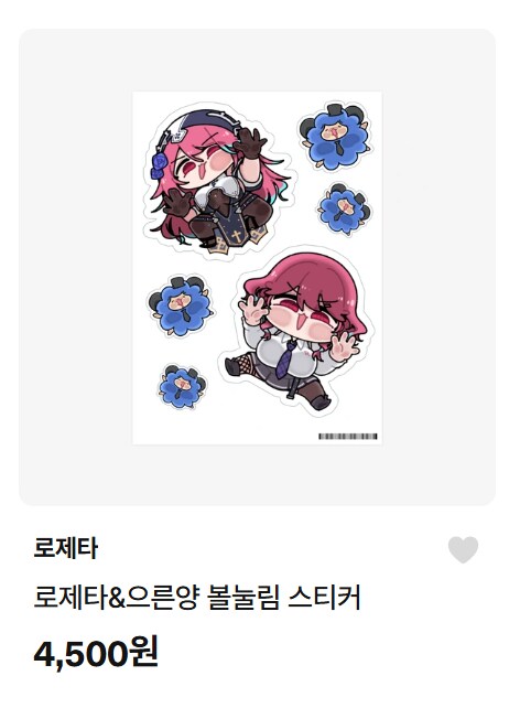 Wplace 돌아보기 위한 으른양 위치 추천!_2.png