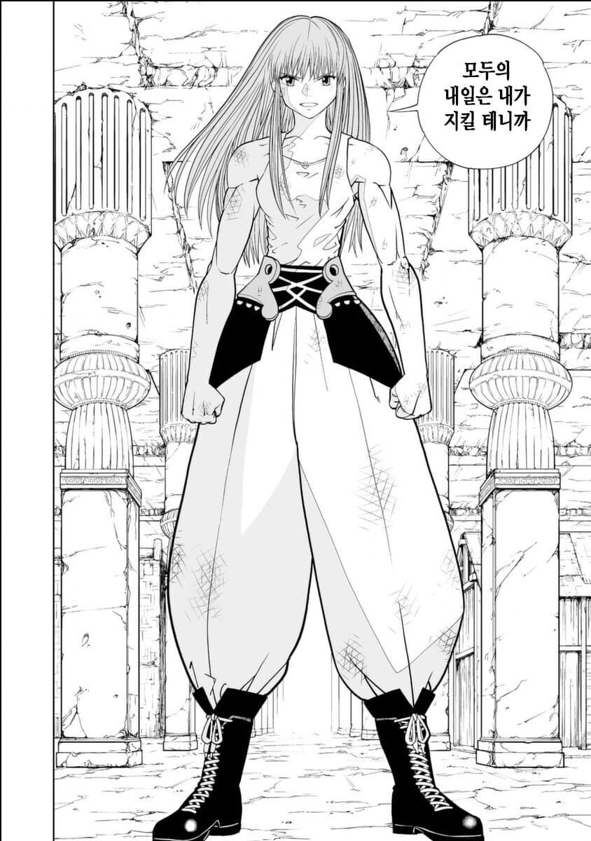 갓슈벨)가장 의문인거_2.jpg