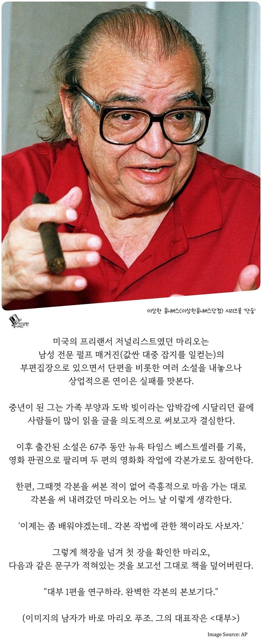 각본을 잘쓰고싶어서 작법서를 산 작가_1.jpg