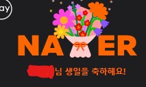 좀 추하지만 치트키 함 켜보겟습니다_1.png