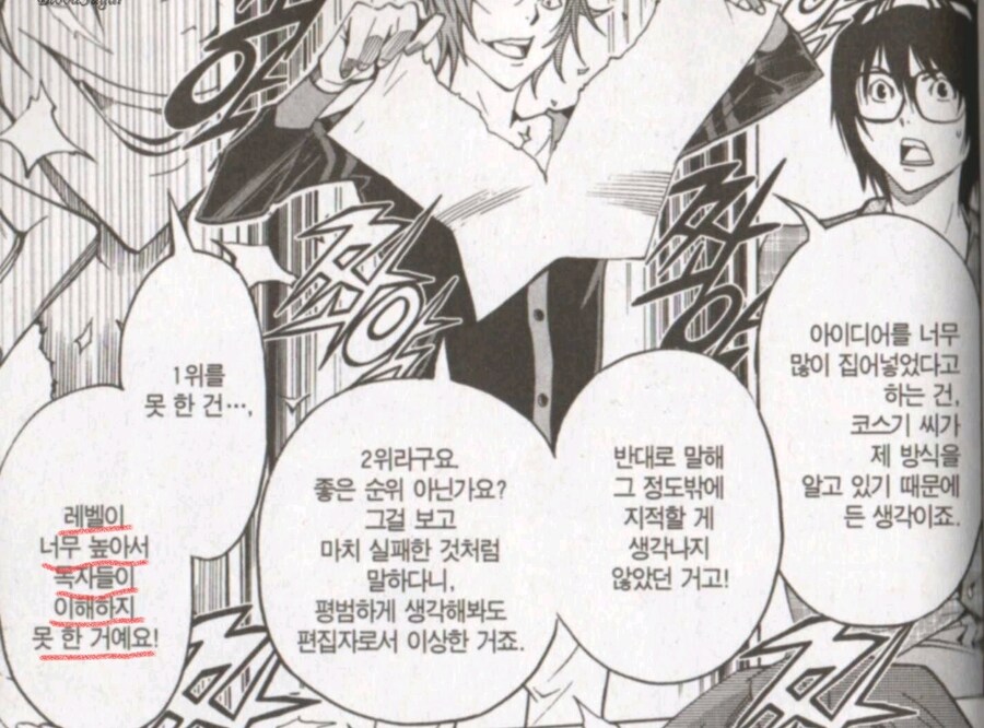 창작자가 하기 시작함 끝장인 마인드