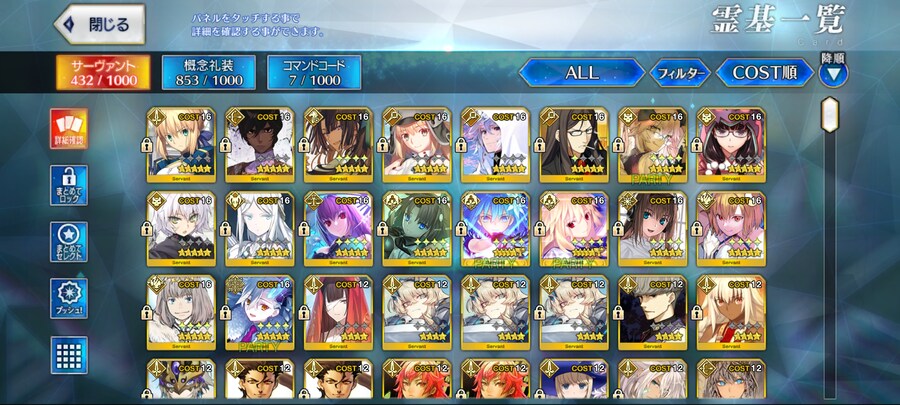 알퀘시엘 등등 보5 흑성배4 6.5 - 판매완료_1.jpg