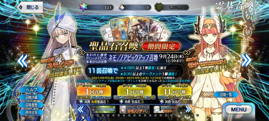 알퀘시엘 등등 보5 흑성배4 6.5 - 판매완료_4.jpg