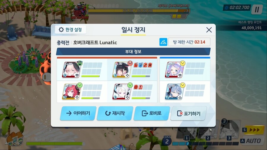 루나틱 소소하게 기갱하고 소탕 돌렸네요._9.jpg