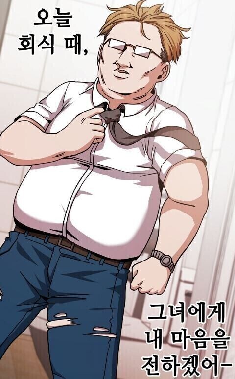 어느 웹툰 속 여캐들이 퇴사하고 백수가 된 이유_7.jpg