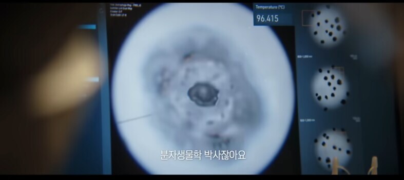 SF) 잼민이들에게 지구멸망 설명하기_4.png