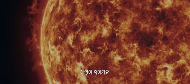 SF) 잼민이들에게 지구멸망 설명하기_2.png