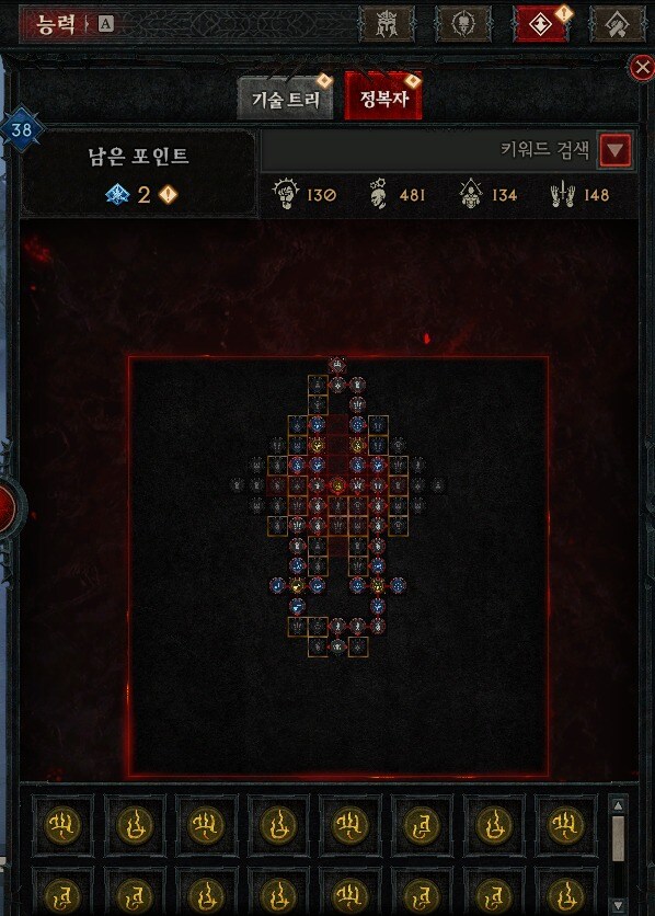정복자 보드 초보 질문요_1.jpg