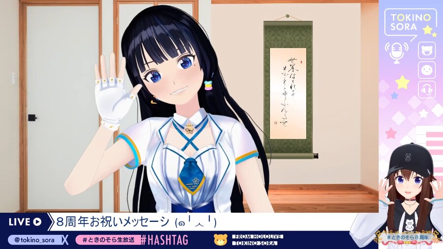 버튜버) 아이 시로 아오이 라니_2.png