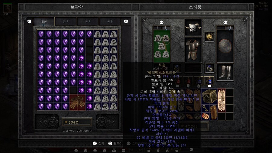 2년만에 했는데 재미있네요_1.jpg