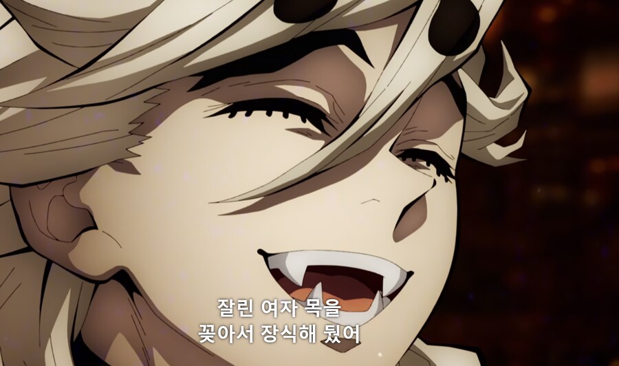 귀멸) 나키메는 상현소집때 좇같았을것_5.png