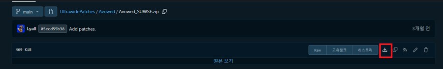 울트라 와이드 모드_1.png