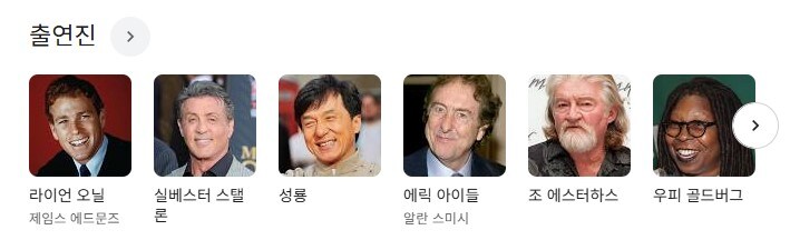 90년대 초호화 배우들이 출연했던 유명한 영화._3.jpg