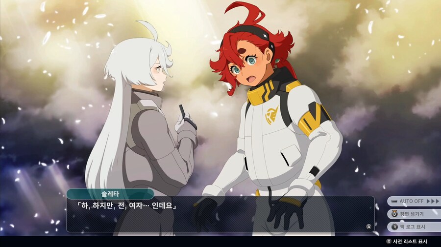 슈퍼로봇대전 Y_1.png