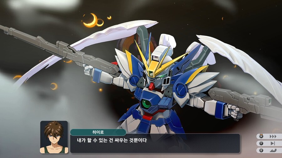 슈퍼로봇대전 Y_9.png