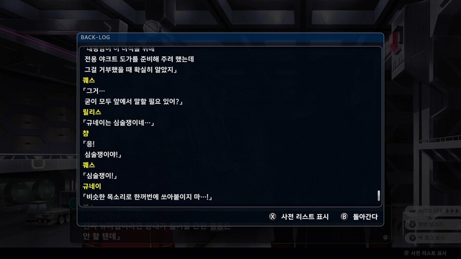 슈퍼로봇대전 Y_34.png