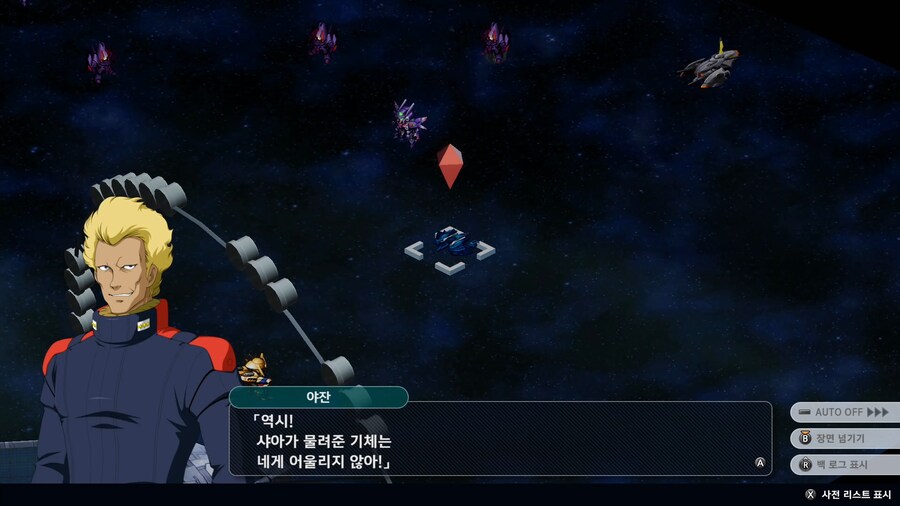 슈퍼로봇대전 Y_38.png