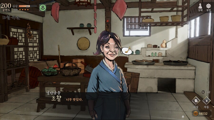 스포)스압 주의) 엽운상과 소사매의 깨물기 이벤트_7.jpg