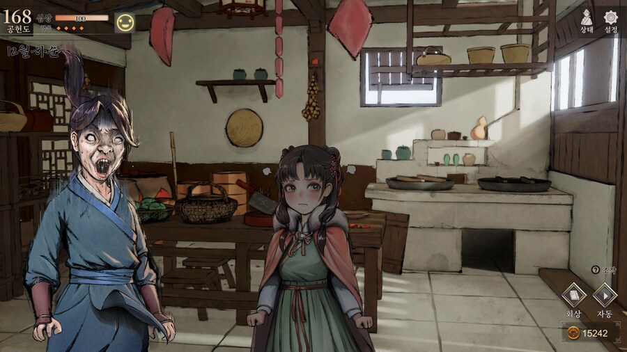 스포)스압 주의) 엽운상과 소사매의 깨물기 이벤트_31.jpg