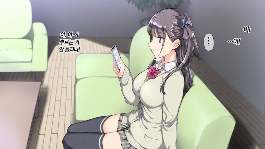 현실적인 여동생_1.jpg