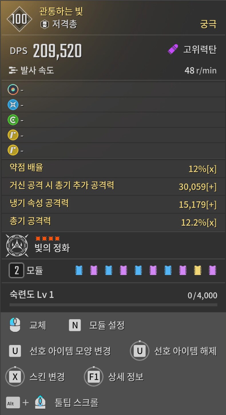 신캐 맞이 부가적인 준비는 그나마 예전보다 나은듯_2.png