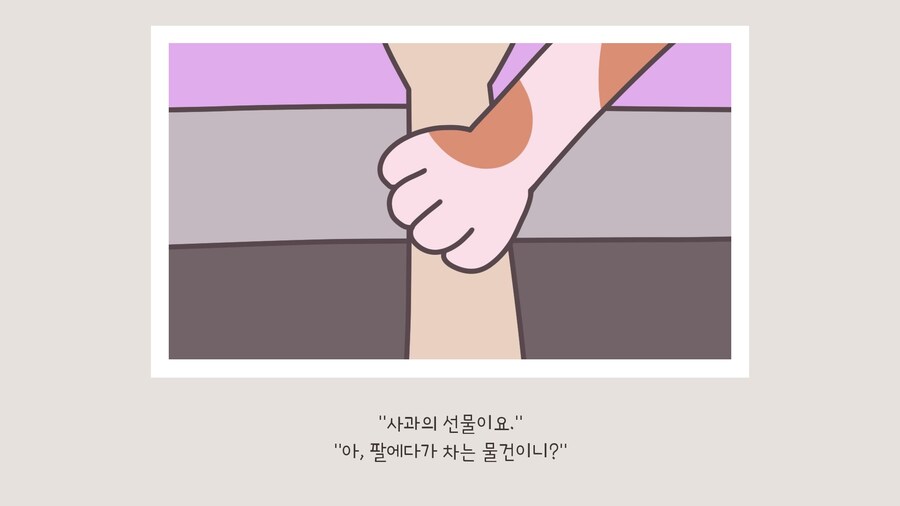 영웅과 정원 - 엔딩_5.jpg