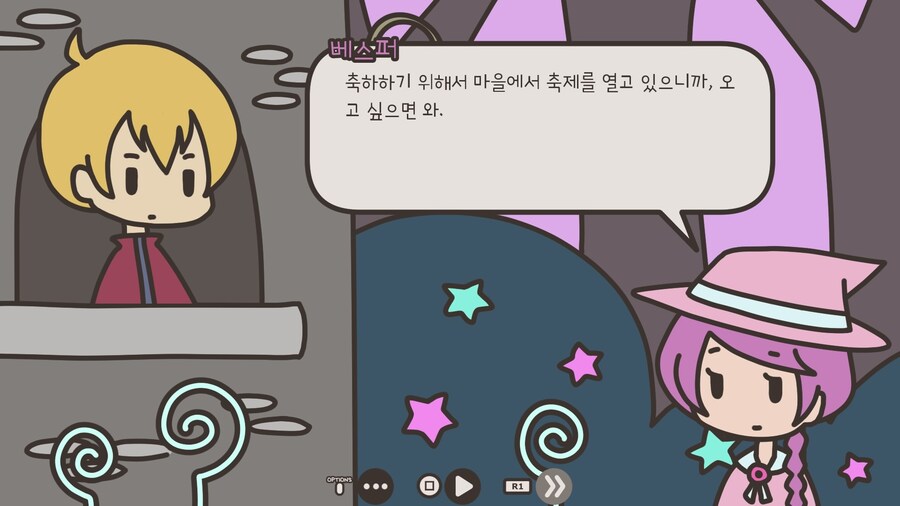 영웅과 정원 - 엔딩_14.jpg