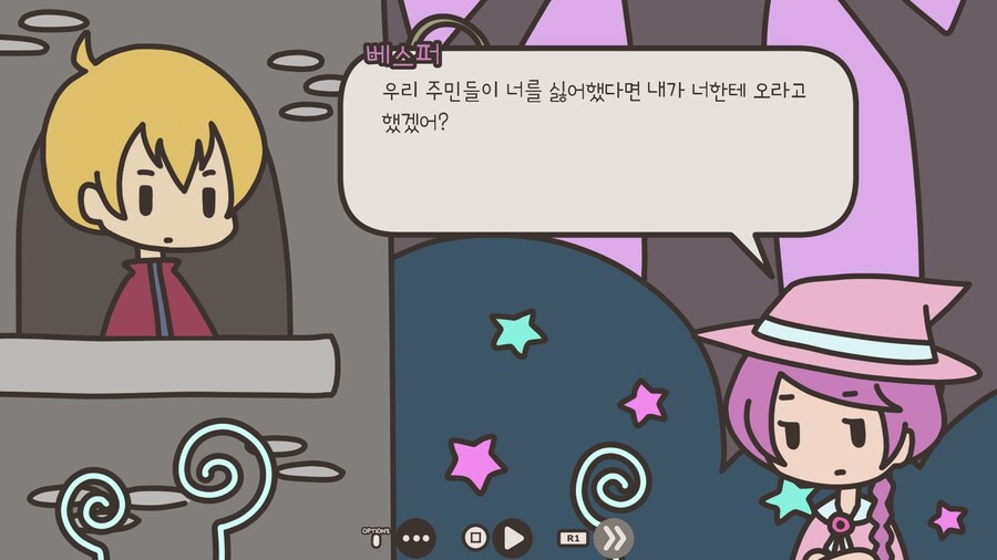 영웅과 정원 - 엔딩_15.jpg