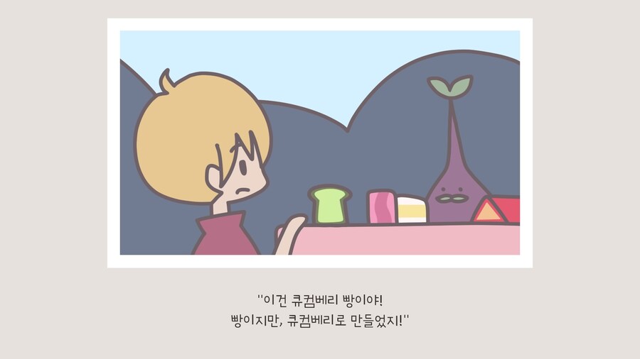 영웅과 정원 - 엔딩_23.jpg