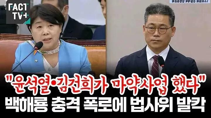 윤석열 김건희가 ㅁㅇ사업??_1.jpg