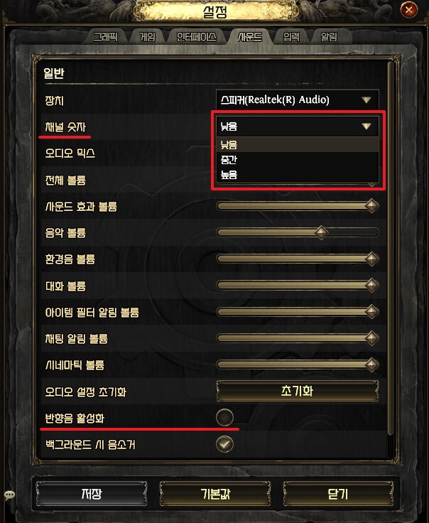 POE2) 0.3.0 1주차 스팀 동접자 추이, 랙 줄이는 방법 외_4.png