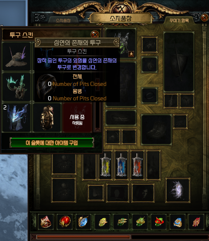 POE2) 0.3.0 1주차 스팀 동접자 추이, 랙 줄이는 방법 외_6.png