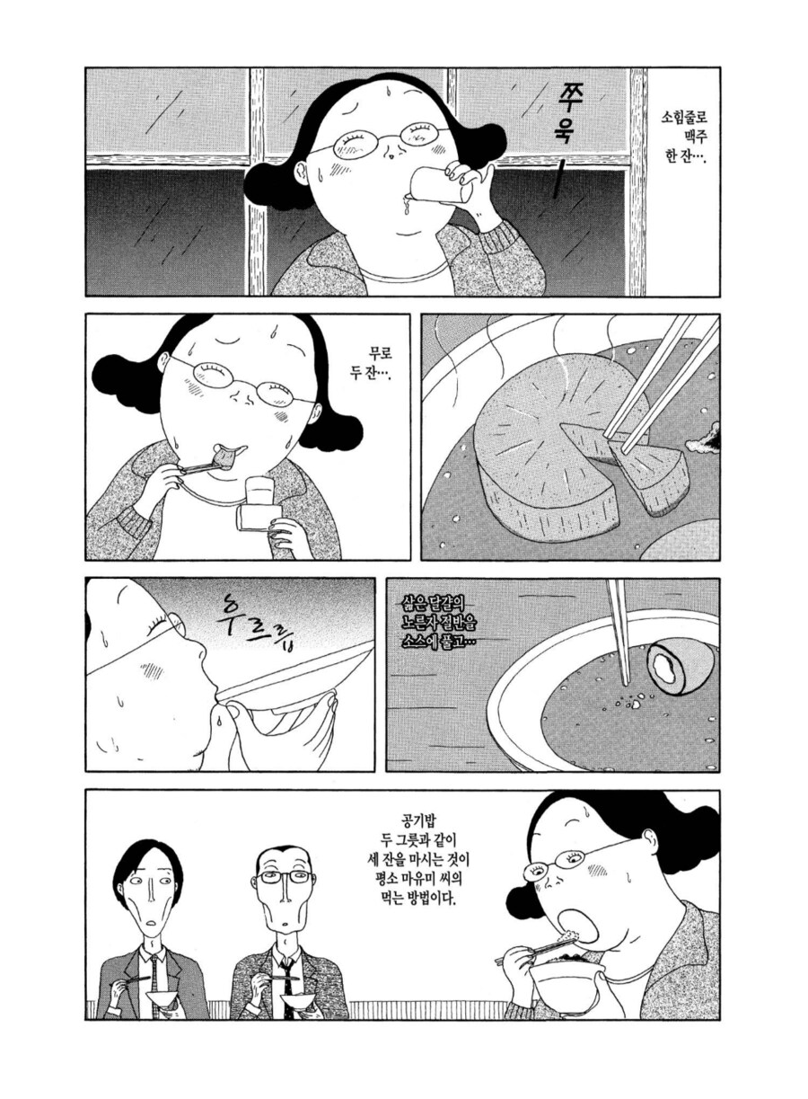 일본 오뎅에 들어가는 재료들_12.png