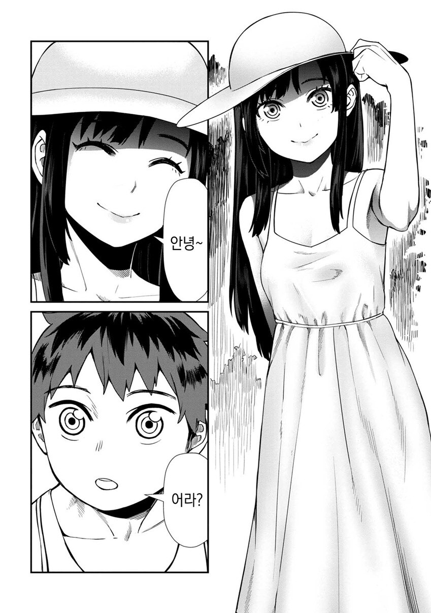 공포) 여름방학에 만났던 팔척귀신.manhwa_4.jpg