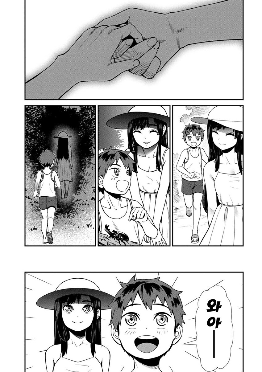 공포) 여름방학에 만났던 팔척귀신.manhwa_7.jpg