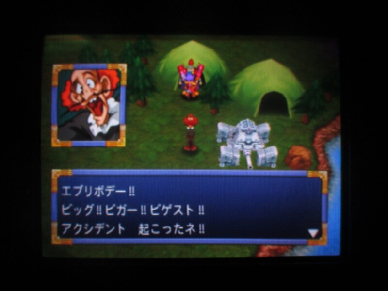 천외마경 II 만지마루 (20)_15.jpg