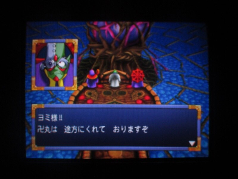 천외마경 II 만지마루 (20)_16.jpg