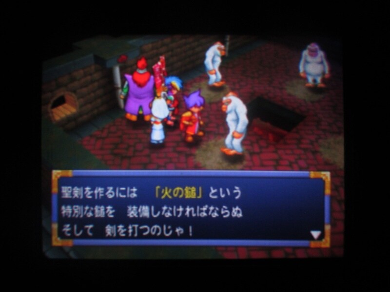 천외마경 II 만지마루 (20)_21.jpg