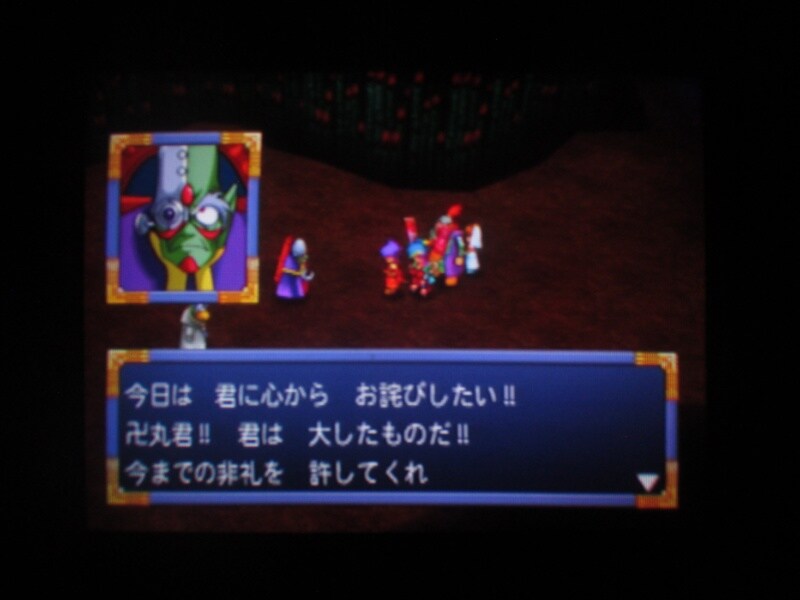 천외마경 II 만지마루 (20)_30.jpg