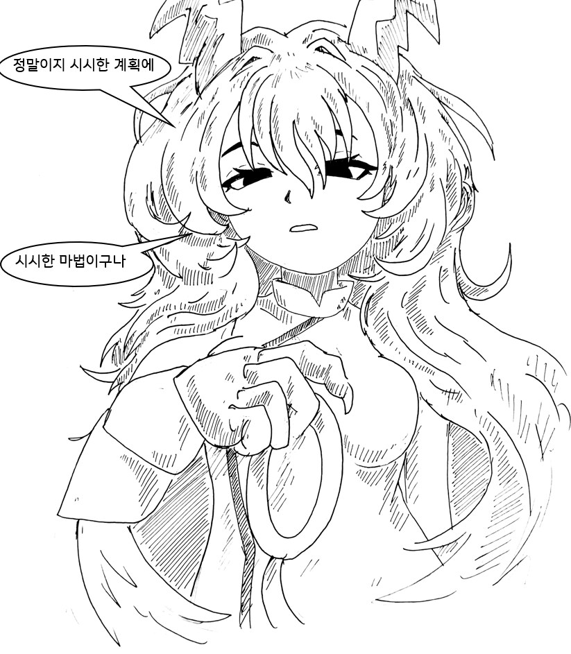 (ㅎㅂ) 드래곤 스승님 하고 xx 하고 싶은 만화_8.png