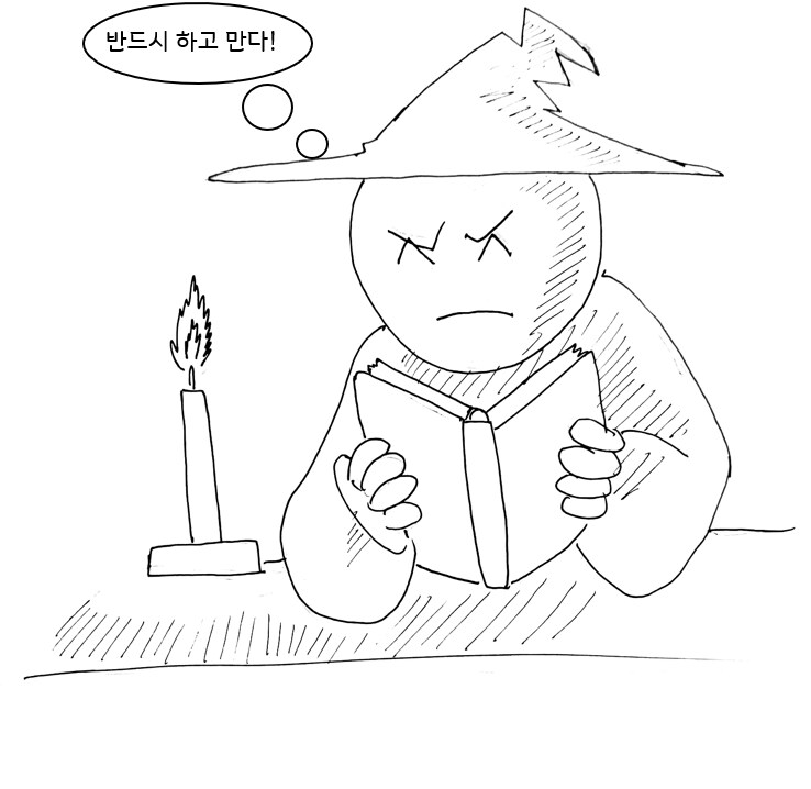 (ㅎㅂ) 드래곤 스승님 하고 xx 하고 싶은 만화_13.png